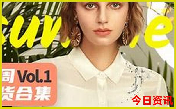 竞彩足球开奖结果查询结果